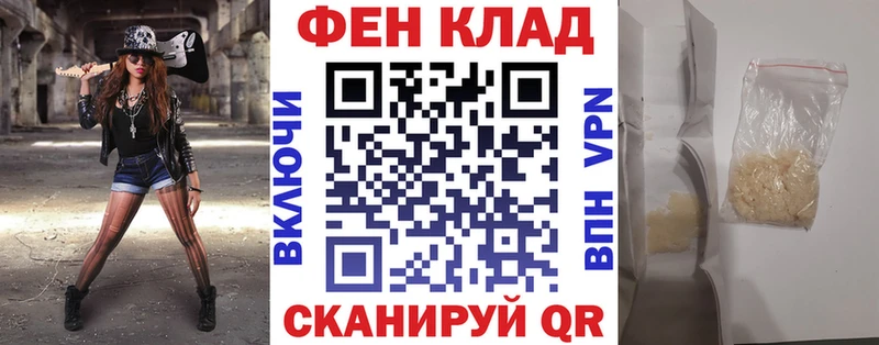 АМФЕТАМИН 97%  mega ТОР  Льгов 
