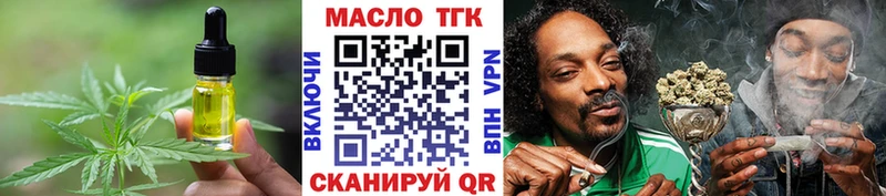 купить наркоту  Льгов  Еда ТГК марихуана 