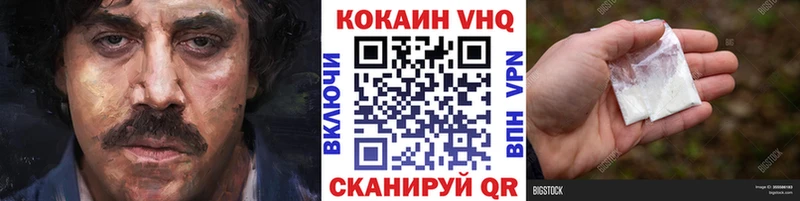 КОКАИН 98%  блэк спрут   Льгов 