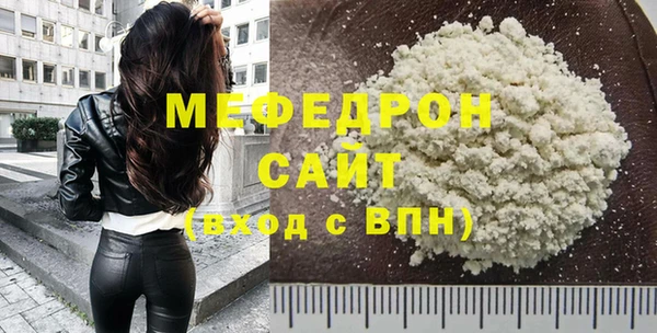 прущие крисы Волосово