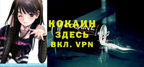 гидра Волоколамск