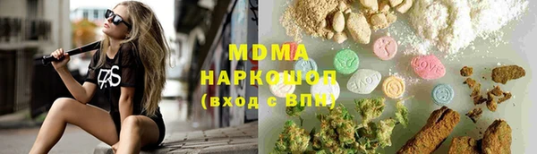 гидра Волоколамск