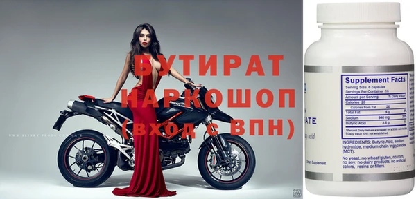 дурь Володарск