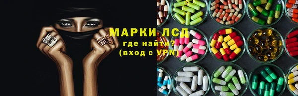 гидра Волоколамск