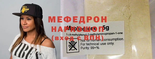 прущие крисы Волосово