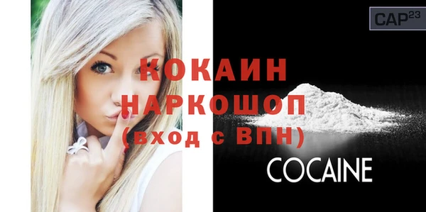 прущие крисы Волосово