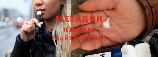 гидра Волоколамск