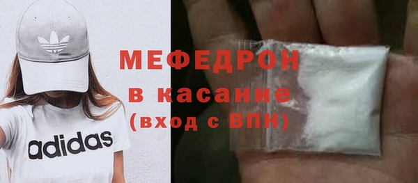 прущие крисы Волосово