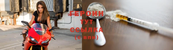 гидра Волоколамск