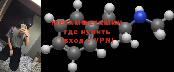 прущие крисы Волосово
