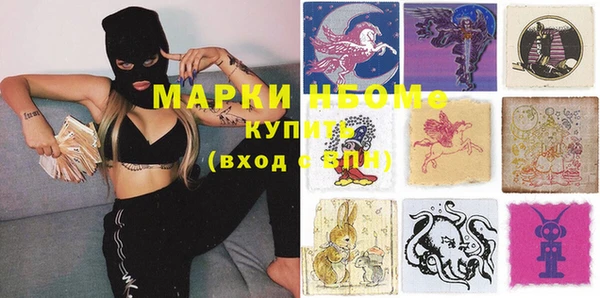 прущие крисы Волосово