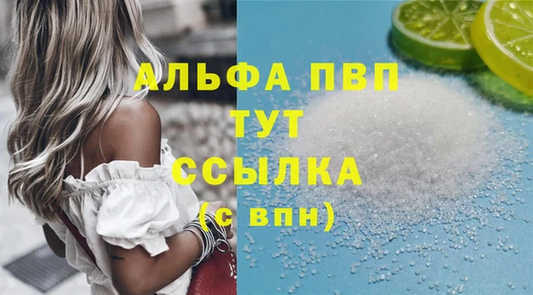 прущие крисы Волосово