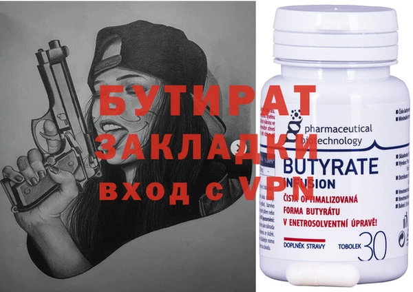 гидра Волоколамск
