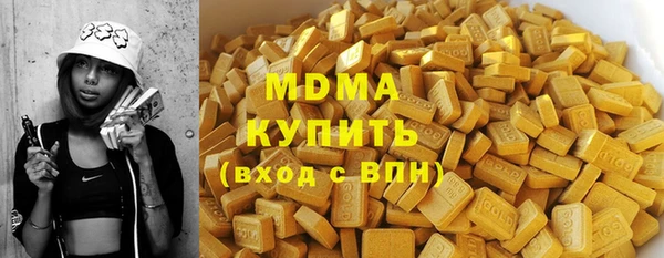 гидра Волоколамск