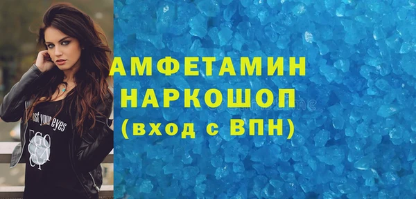 гидра Волоколамск
