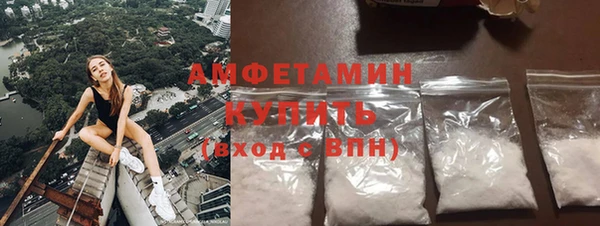 прущие крисы Волосово