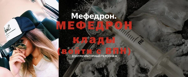 гидра Волоколамск