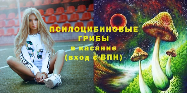 прущие крисы Волосово