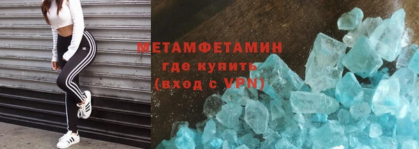 прущие крисы Волосово
