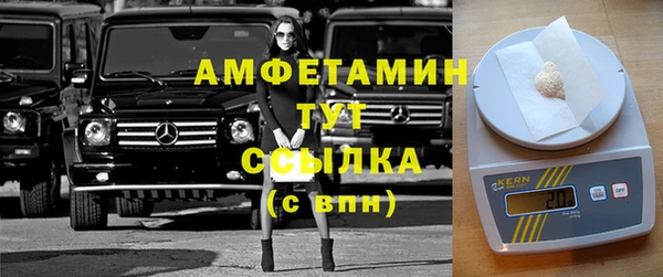 гидра Волоколамск