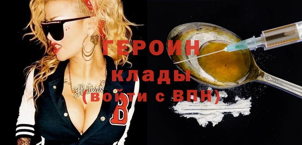 гидра Волоколамск