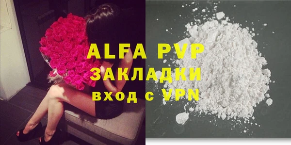 дурь Володарск