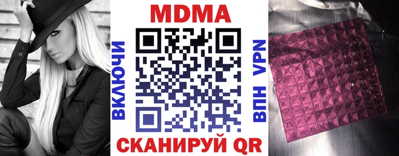 blacksprut ссылки  Льгов  MDMA crystal 