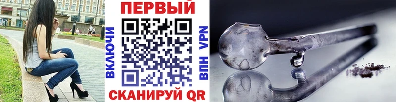 МЕТАМФЕТАМИН витя  Льгов 