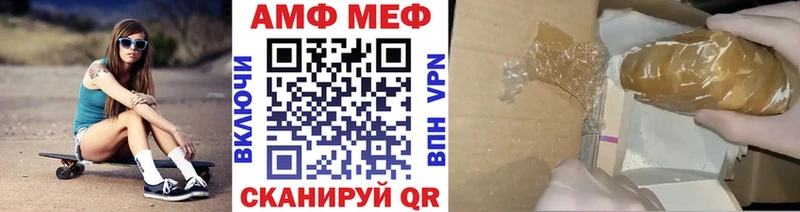 Метамфетамин кристалл Льгов