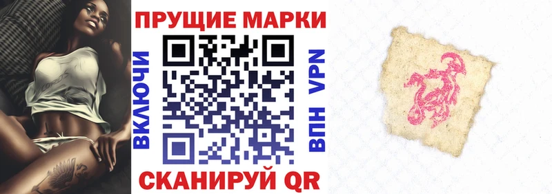 Марки 25I-NBOMe 1,5мг  блэк спрут рабочий сайт  Льгов 