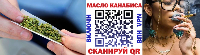 Дистиллят ТГК жижа  kraken вход  Льгов 