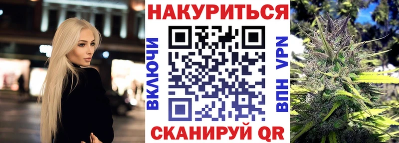 где можно купить наркотик Льгов Каннабис тримм